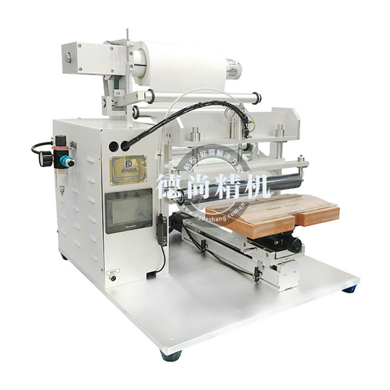 汽車(chē)儀表盤(pán)無(wú)氣泡貼膜機(jī)