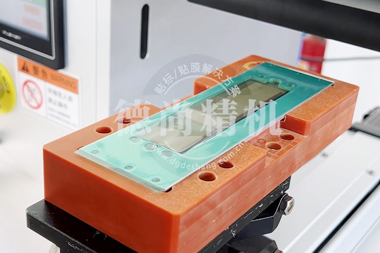 它來了，它真的來了，節(jié)省輔料成本的貼膜機(jī)。