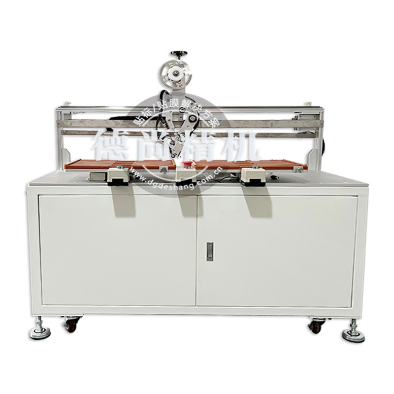 五金件自動(dòng)覆膜機(jī)