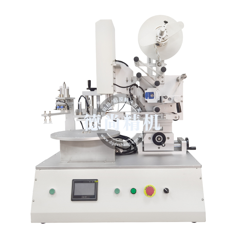 多工位轉(zhuǎn)盤式自動貼膜機(jī)
