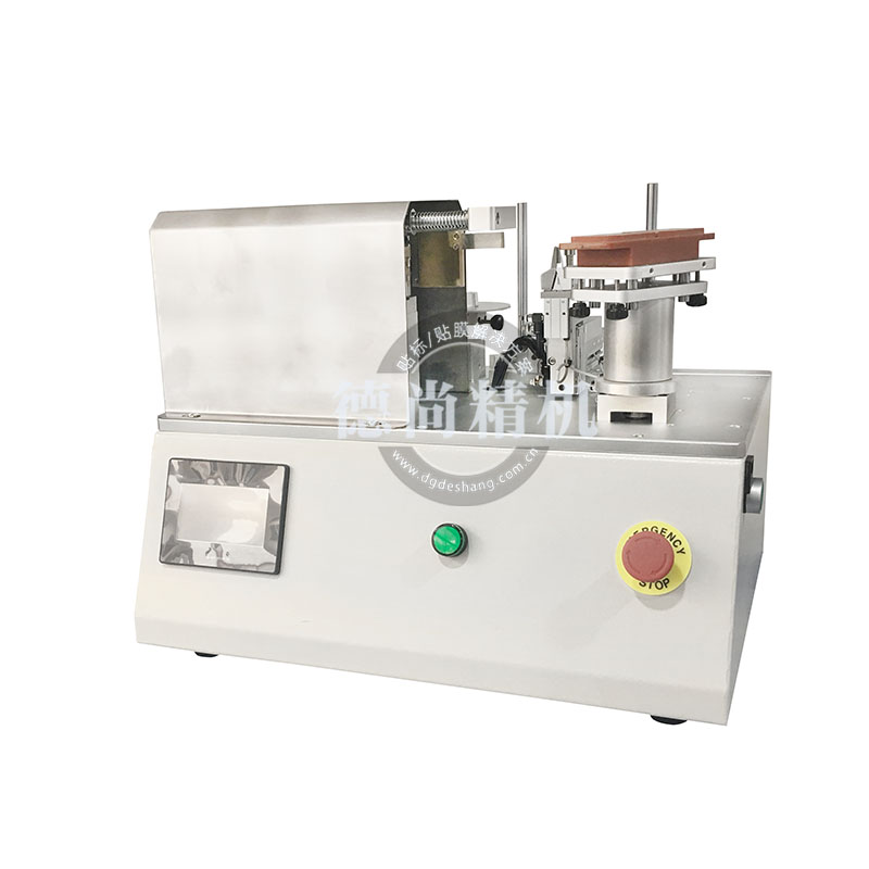 手機(jī)中框包膜機(jī)