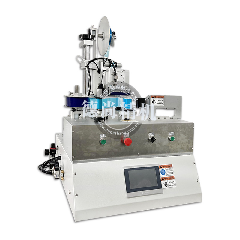 充電器五面自動貼膜機(jī)