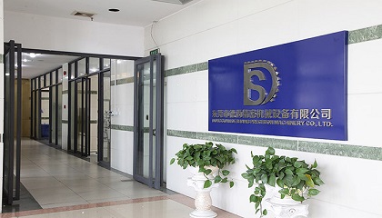 德尚全自動設(shè)備的幾大特點(diǎn)