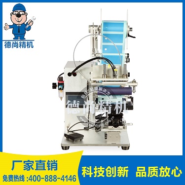 <strong><font color='黑色'>東莞不干膠貼標機廠家哪家好</font></strong>