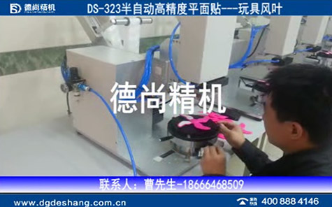 半自動(dòng)高精度平面貼標(biāo)機(jī)