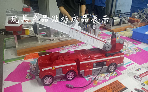 玩具汽車(chē)貼標(biāo)機(jī)視頻