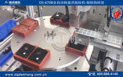 全自動(dòng)轉(zhuǎn)盤(pán)式貼標(biāo)機(jī)視頻