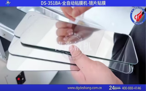 貨車后視鏡貼膜機(jī)視頻