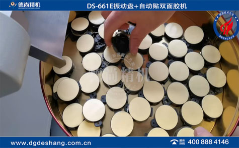 塑膠件貼雙面膠機(jī)線(xiàn)體式視頻