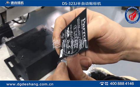 半自動高精度貼標(biāo)機