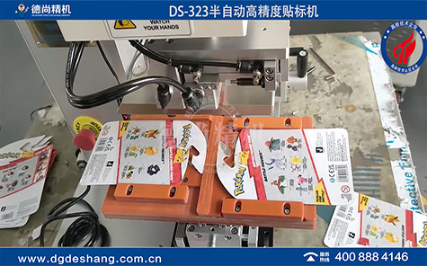 玩具包裝卡片貼硅膠機(jī)